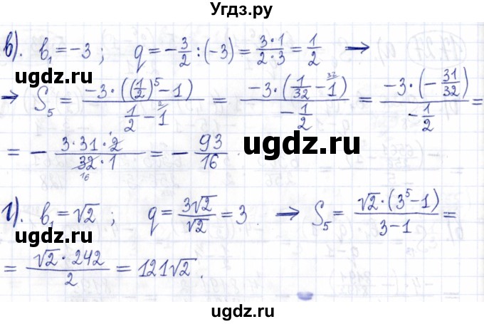 ГДЗ (Решебник к задачнику 2021) по алгебре 9 класс (Учебник, Задачник) Мордкович А.Г. / § 17 / 17.28(продолжение 2)