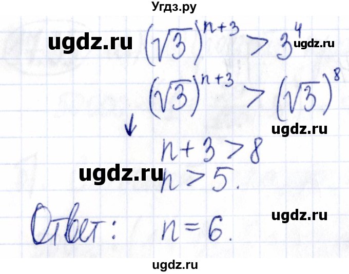 ГДЗ (Решебник к задачнику 2021) по алгебре 9 класс (Учебник, Задачник) Мордкович А.Г. / § 17 / 17.37(продолжение 2)