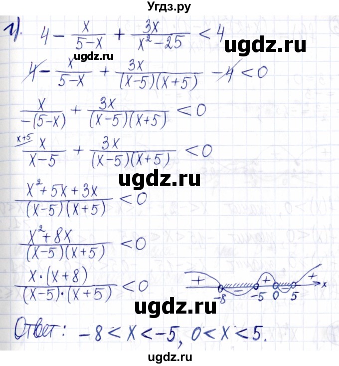 ГДЗ (Решебник к задачнику 2021) по алгебре 9 класс (Учебник, Задачник) Мордкович А.Г. / § 2 / 2.34(продолжение 3)