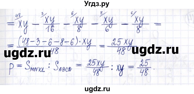 ГДЗ (Решебник к задачнику 2021) по алгебре 9 класс (Учебник, Задачник) Мордкович А.Г. / § 20 / 20.12(продолжение 2)