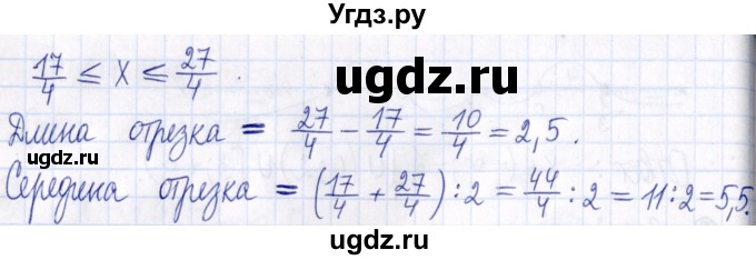 ГДЗ (Решебник к задачнику 2021) по алгебре 9 класс (Учебник, Задачник) Мордкович А.Г. / домашняя контрольная работа / КР-1 / вариант 2 / 9(продолжение 2)