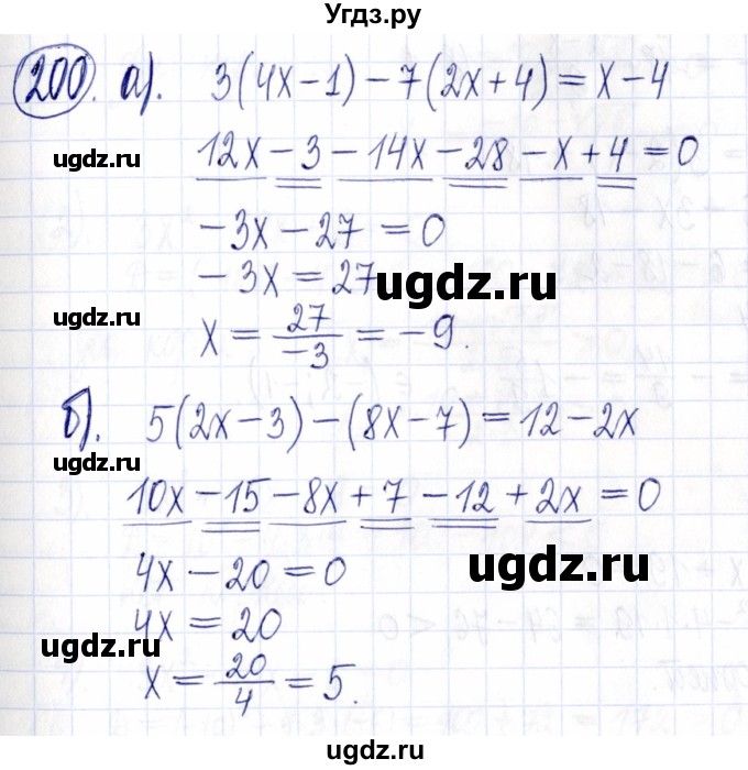 ГДЗ (Решебник к задачнику 2021) по алгебре 9 класс (Учебник, Задачник) Мордкович А.Г. / итоговое повторение (2019-2021) / 200