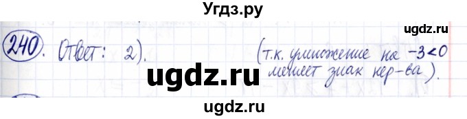 ГДЗ (Решебник к задачнику 2021) по алгебре 9 класс (Учебник, Задачник) Мордкович А.Г. / итоговое повторение (2019-2021) / 240