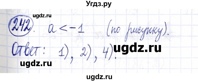 ГДЗ (Решебник к задачнику 2021) по алгебре 9 класс (Учебник, Задачник) Мордкович А.Г. / итоговое повторение (2019-2021) / 242