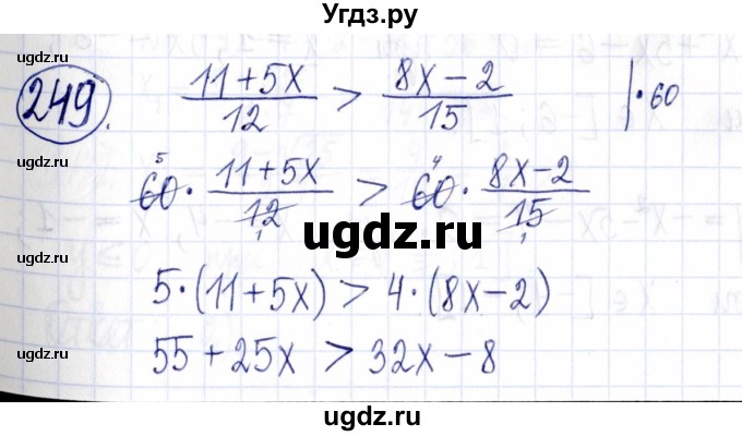 ГДЗ (Решебник к задачнику 2021) по алгебре 9 класс (Учебник, Задачник) Мордкович А.Г. / итоговое повторение (2019-2021) / 249
