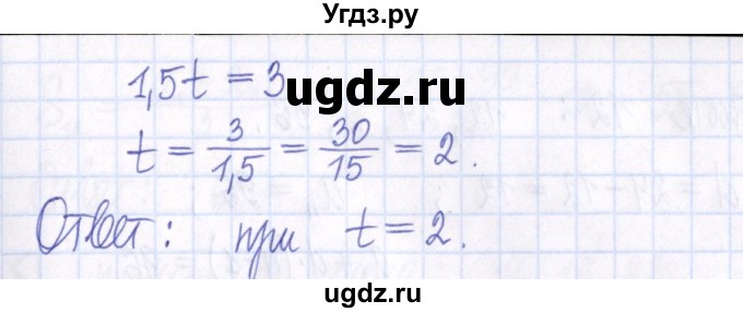 ГДЗ (Решебник к задачнику 2021) по алгебре 9 класс (Учебник, Задачник) Мордкович А.Г. / итоговое повторение (2019-2021) / 377(продолжение 2)