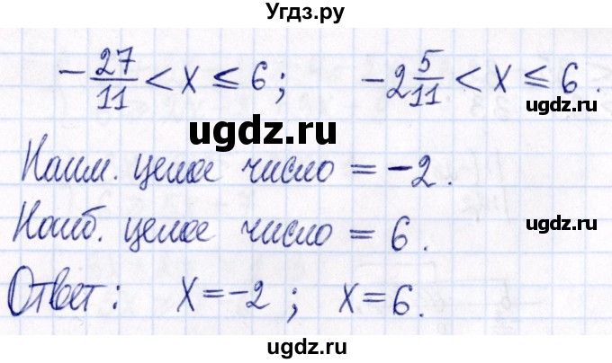 ГДЗ (Решебник к задачнику 2021) по алгебре 9 класс (Учебник, Задачник) Мордкович А.Г. / § 4 / 4.32(продолжение 3)