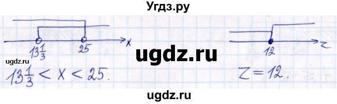 ГДЗ (Решебник к задачнику 2021) по алгебре 9 класс (Учебник, Задачник) Мордкович А.Г. / § 4 / 4.7(продолжение 2)