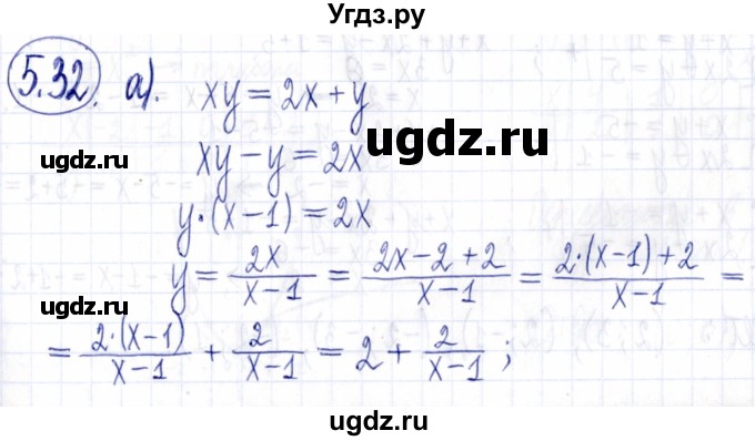 ГДЗ (Решебник к задачнику 2021) по алгебре 9 класс (Учебник, Задачник) Мордкович А.Г. / § 5 / 5.32