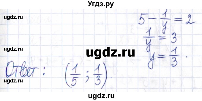 ГДЗ (Решебник к задачнику 2021) по алгебре 9 класс (Учебник, Задачник) Мордкович А.Г. / § 6 / 6.21(продолжение 5)