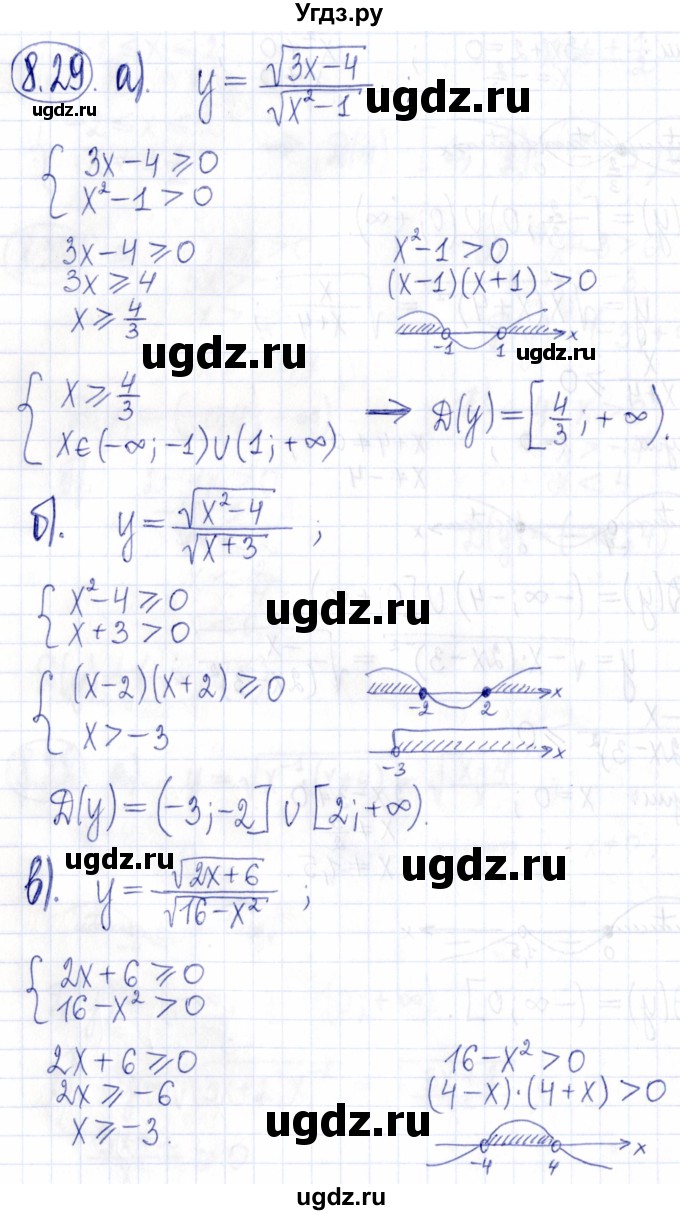 ГДЗ (Решебник к задачнику 2021) по алгебре 9 класс (Учебник, Задачник) Мордкович А.Г. / § 8 / 8.29