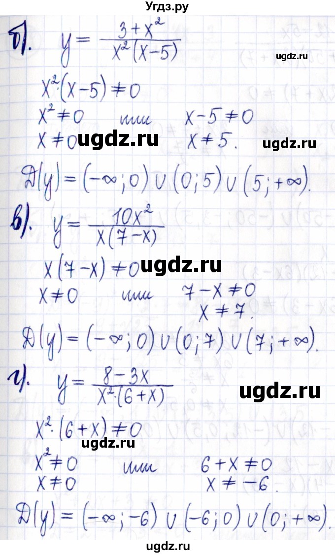 ГДЗ (Решебник к задачнику 2021) по алгебре 9 класс (Учебник, Задачник) Мордкович А.Г. / § 8 / 8.6(продолжение 2)