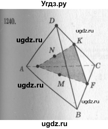 ГДЗ (Решебник №7 к учебнику 2016) по геометрии 7 класс Л.С. Атанасян / номер / 1240
