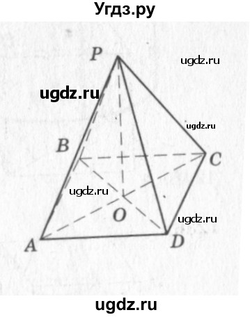 ГДЗ (Решебник №7 к учебнику 2016) по геометрии 7 класс Л.С. Атанасян / номер / 1241(продолжение 2)