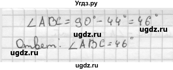 ГДЗ (Решебник №2 к учебнику 2016) по геометрии 7 класс Л.С. Атанасян / номер / 105(продолжение 2)