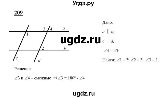 ГДЗ (Решебник №2 к учебнику 2016) по геометрии 7 класс Л.С. Атанасян / номер / 209