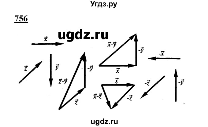 ГДЗ (Решебник №2 к учебнику 2016) по геометрии 7 класс Л.С. Атанасян / номер / 756
