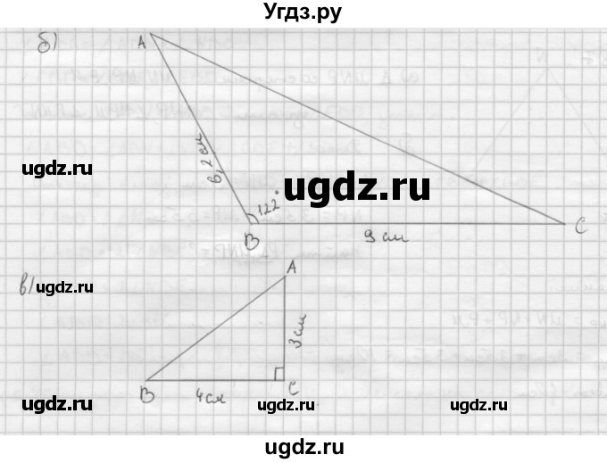 ГДЗ (Решебник №2 к учебнику 2016) по геометрии 7 класс Л.С. Атанасян / номер / 89(продолжение 2)