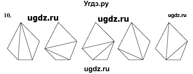 ГДЗ (Решебник к учебнику 2023) по геометрии 7 класс Л.С. Атанасян / номер / 10