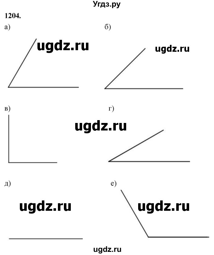 ГДЗ (Решебник к учебнику 2023) по геометрии 7 класс Л.С. Атанасян / номер / 1204