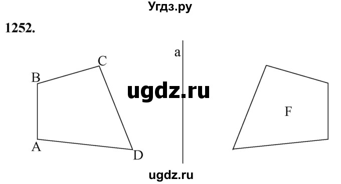 ГДЗ (Решебник к учебнику 2023) по геометрии 7 класс Л.С. Атанасян / номер / 1252