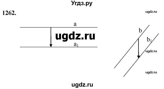 ГДЗ (Решебник к учебнику 2023) по геометрии 7 класс Л.С. Атанасян / номер / 1262