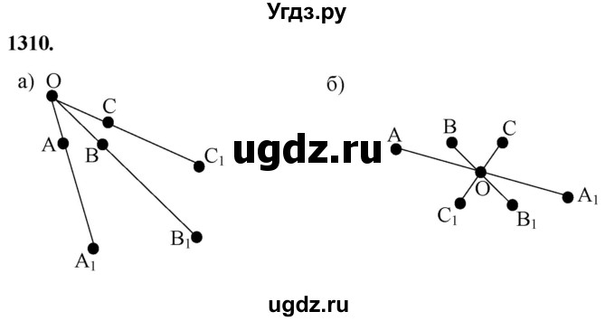 ГДЗ (Решебник к учебнику 2023) по геометрии 7 класс Л.С. Атанасян / номер / 1310