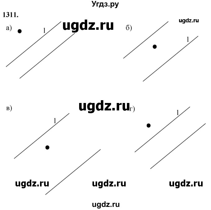 ГДЗ (Решебник к учебнику 2023) по геометрии 7 класс Л.С. Атанасян / номер / 1311