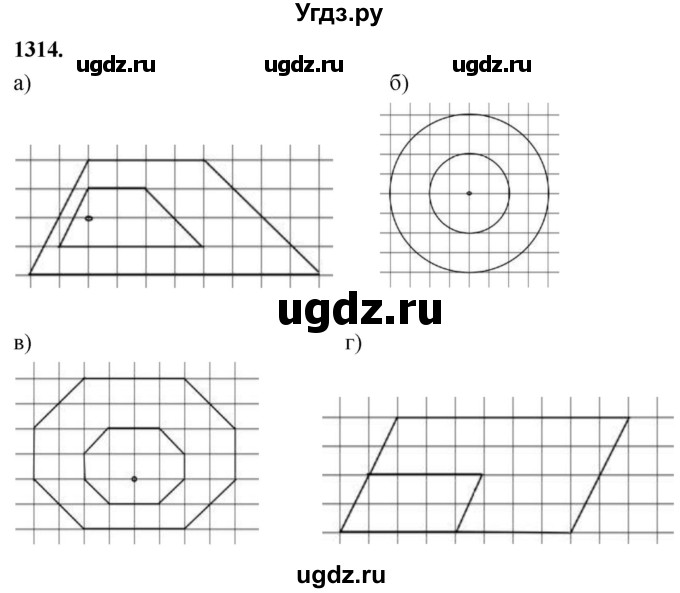 ГДЗ (Решебник к учебнику 2023) по геометрии 7 класс Л.С. Атанасян / номер / 1314