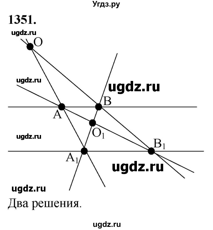 ГДЗ (Решебник к учебнику 2023) по геометрии 7 класс Л.С. Атанасян / номер / 1351