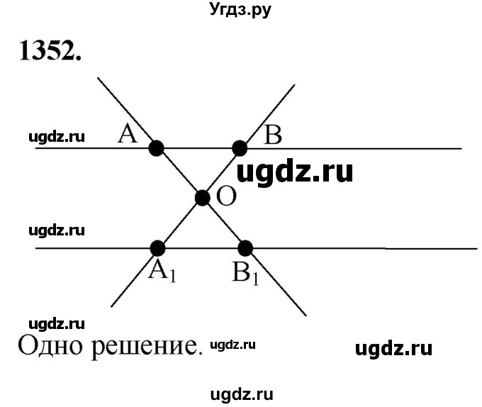 ГДЗ (Решебник к учебнику 2023) по геометрии 7 класс Л.С. Атанасян / номер / 1352