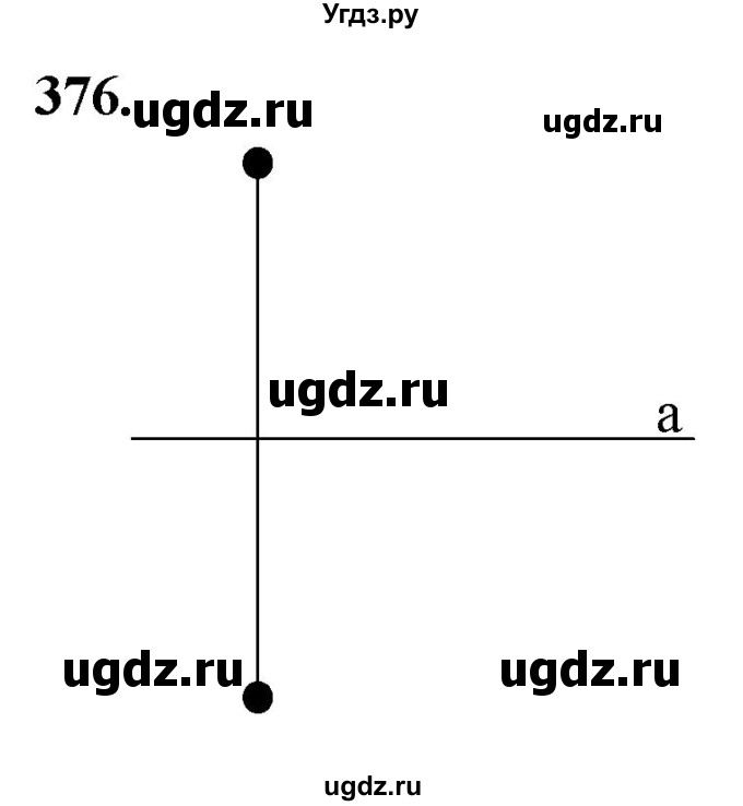 ГДЗ (Решебник к учебнику 2023) по геометрии 7 класс Л.С. Атанасян / номер / 376