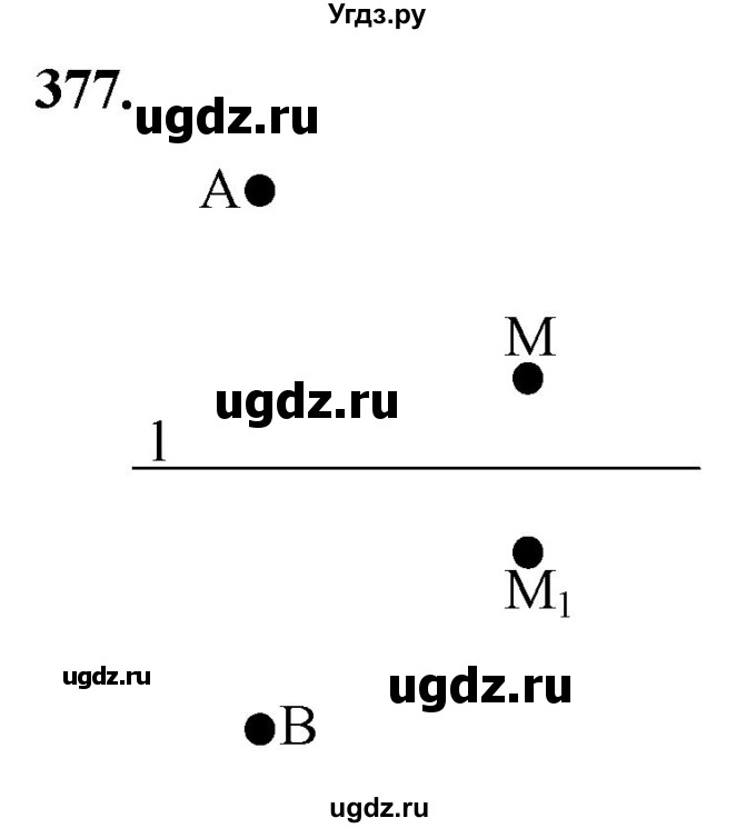 ГДЗ (Решебник к учебнику 2023) по геометрии 7 класс Л.С. Атанасян / номер / 377
