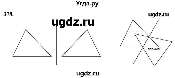 ГДЗ (Решебник к учебнику 2023) по геометрии 7 класс Л.С. Атанасян / номер / 378