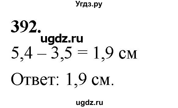 ГДЗ (Решебник к учебнику 2023) по геометрии 7 класс Л.С. Атанасян / номер / 392