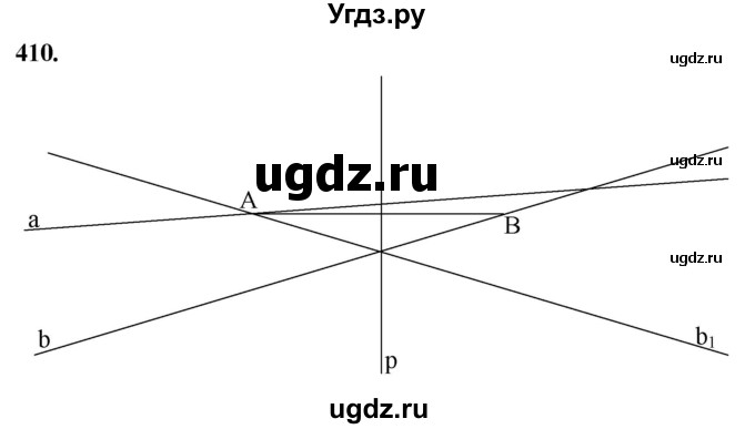 ГДЗ (Решебник к учебнику 2023) по геометрии 7 класс Л.С. Атанасян / номер / 410