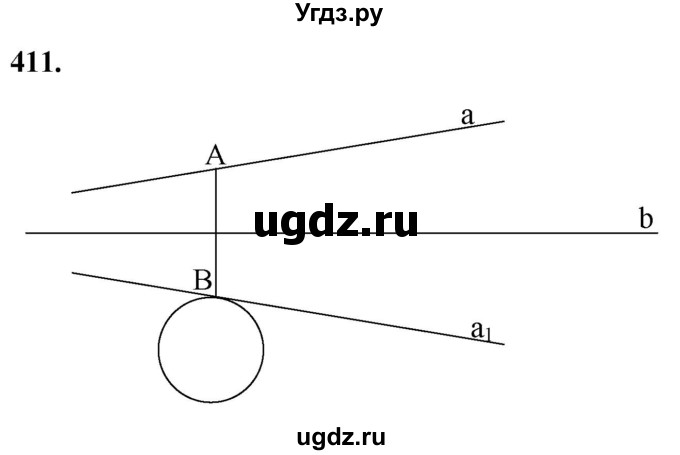ГДЗ (Решебник к учебнику 2023) по геометрии 7 класс Л.С. Атанасян / номер / 411