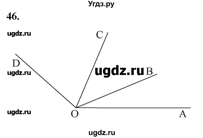 ГДЗ (Решебник к учебнику 2023) по геометрии 7 класс Л.С. Атанасян / номер / 46