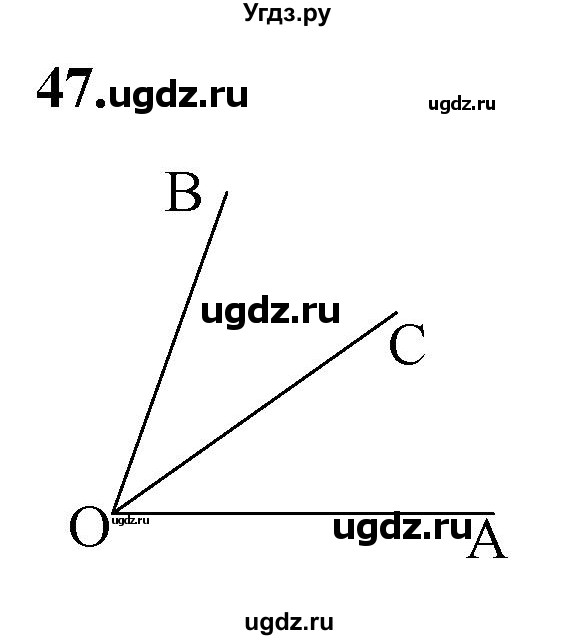 ГДЗ (Решебник к учебнику 2023) по геометрии 7 класс Л.С. Атанасян / номер / 47