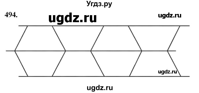 ГДЗ (Решебник к учебнику 2023) по геометрии 7 класс Л.С. Атанасян / номер / 494