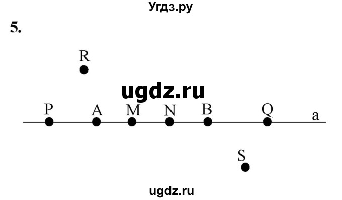 ГДЗ (Решебник к учебнику 2023) по геометрии 7 класс Л.С. Атанасян / номер / 5