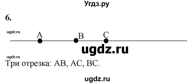 ГДЗ (Решебник к учебнику 2023) по геометрии 7 класс Л.С. Атанасян / номер / 6