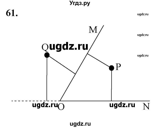 ГДЗ (Решебник к учебнику 2024) по геометрии 7 класс Л.С. Атанасян / номер / 61