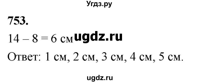 ГДЗ (Решебник к учебнику 2024) по геометрии 7 класс Л.С. Атанасян / номер / 753