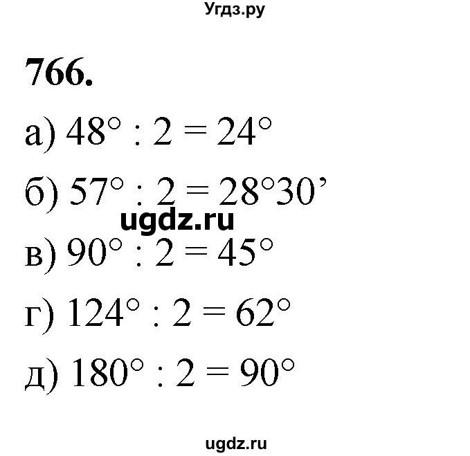 ГДЗ (Решебник к учебнику 2023) по геометрии 7 класс Л.С. Атанасян / номер / 766