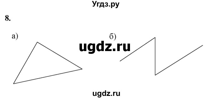 ГДЗ (Решебник к учебнику 2023) по геометрии 7 класс Л.С. Атанасян / номер / 8