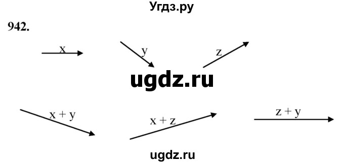 ГДЗ (Решебник к учебнику 2023) по геометрии 7 класс Л.С. Атанасян / номер / 942