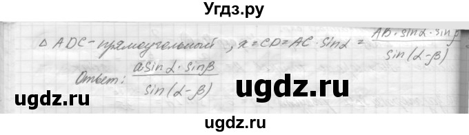 ГДЗ (решебник) по геометрии 7 класс А.В. Погорелов / параграф 12 / 16(продолжение 2)