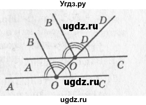 ГДЗ (решебник №2) по геометрии 7 класс А.В. Погорелов / параграф 2 / 21(продолжение 3)
