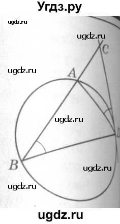 ГДЗ (решебник №2) по геометрии 7 класс А.В. Погорелов / параграф 11 / 62(продолжение 2)
